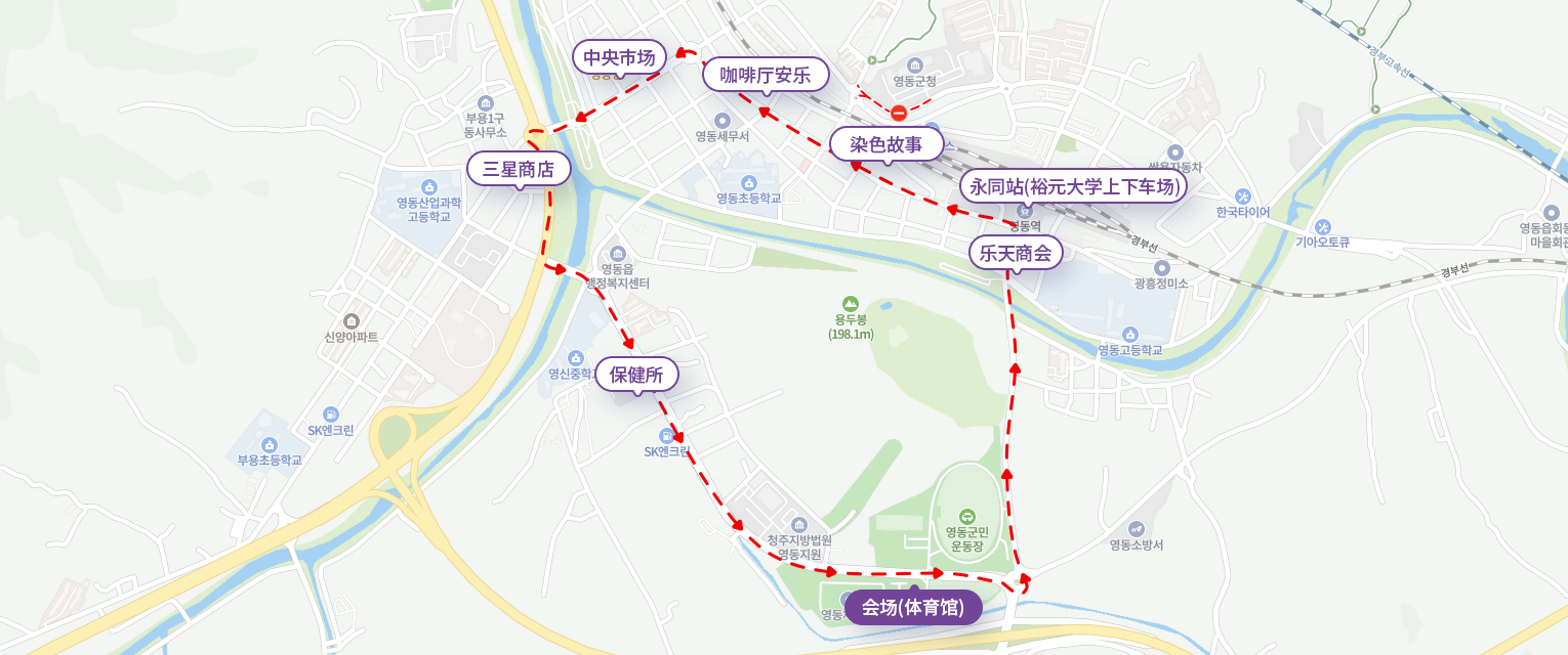 接驳巴士 第1区间