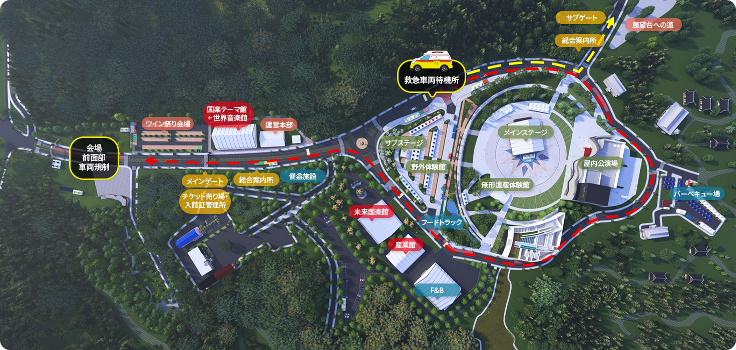 救急患者の搬送経路 - 下部参照