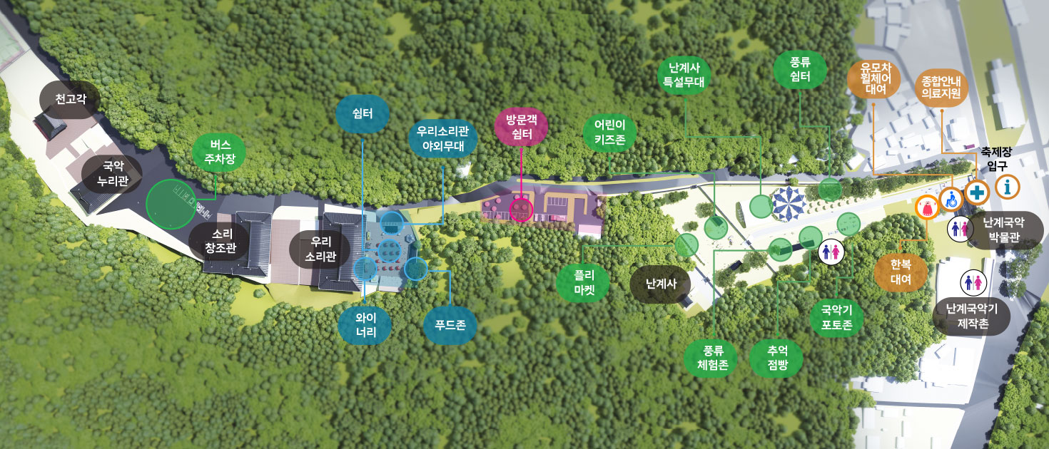 연계행사장 배치도