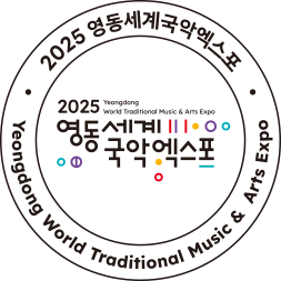 2025 Yeongdong World Traditional Music&Arts Expo - Emblem (Type A)