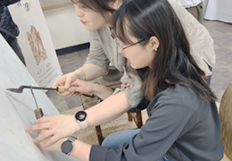 Nakwhajang (Pyrography Master) Image