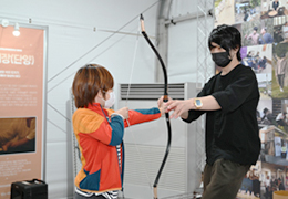 Gungjang (Bow and Arrow Maker) Image