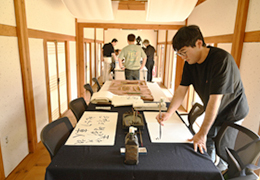 Piljang (Brush Maker) Image