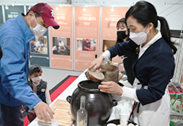 Sinsunju (Traditional Liquor) Image