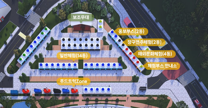 야외체험존 조경도
