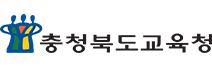 충청북도교육청