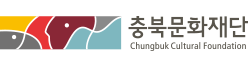 충북문화재단