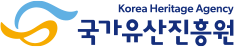 국가유산진흥원